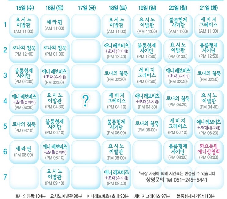 (주)국도 이미지