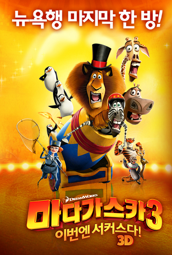 드림웍스 이미지
