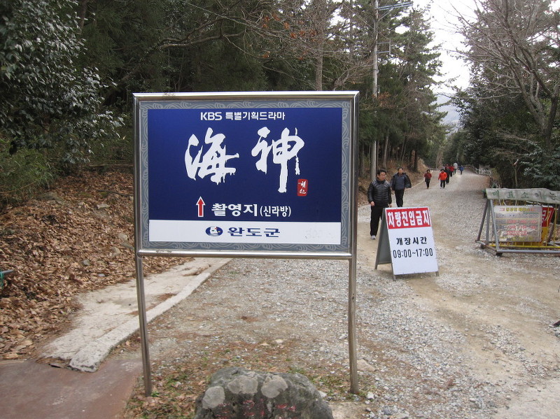 완도장갑 이미지