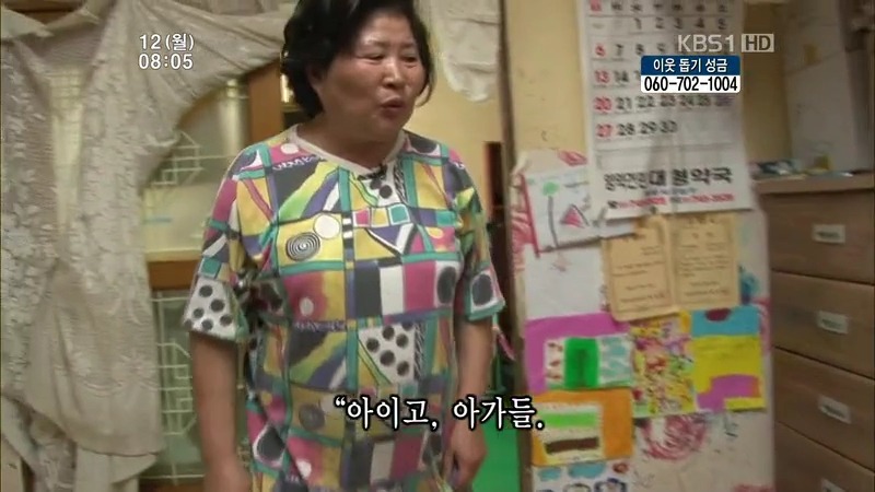 [인간극장] 우리 엄마는 할머니 1부 (감자 주의보 발령!!!) | 인스티즈