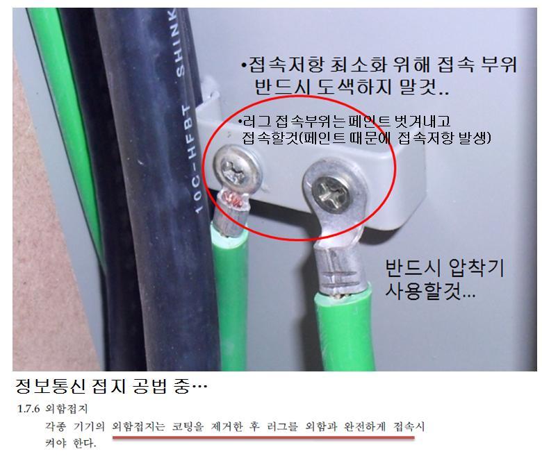 피스정보통신 이미지