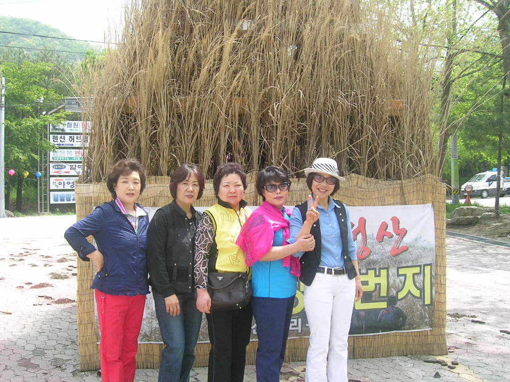 우림청과 이미지