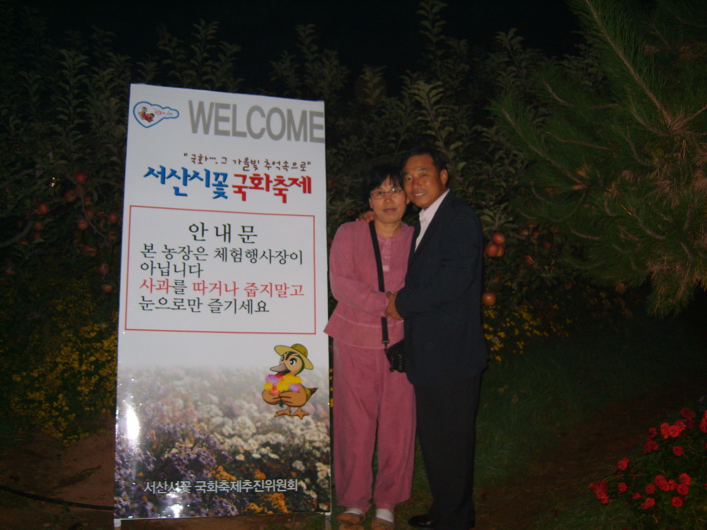 한농원꽃뜰가든 이미지