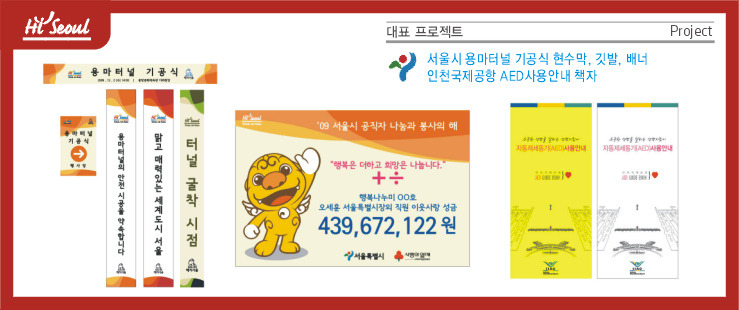 드림기획 이미지
