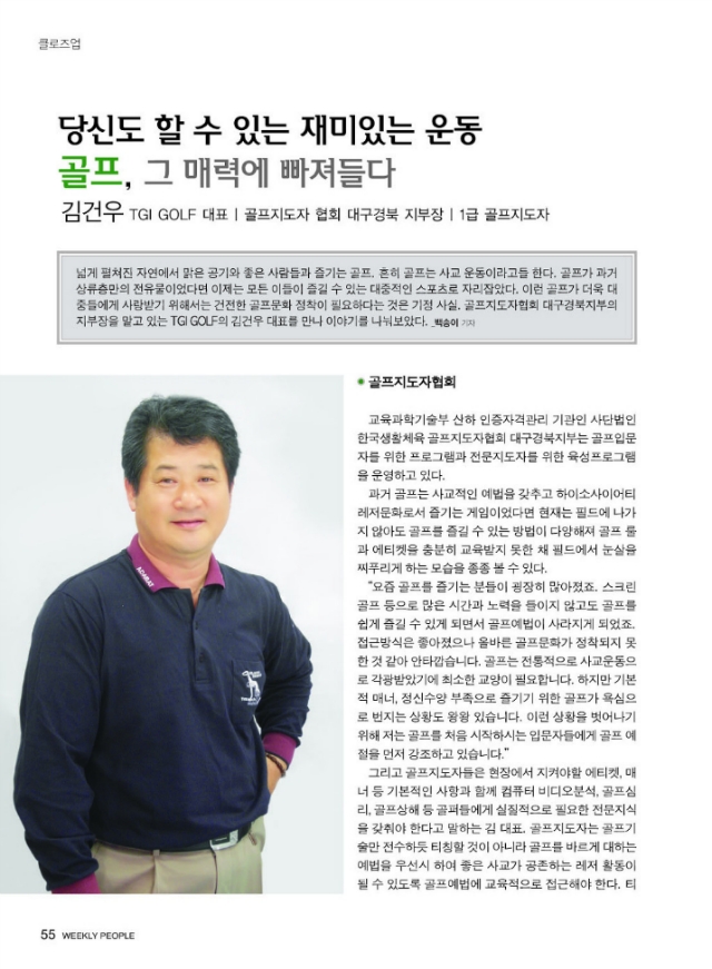 한국스쿠버아카데미 이미지