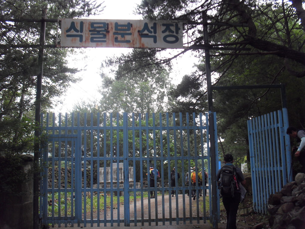 동승수산 이미지