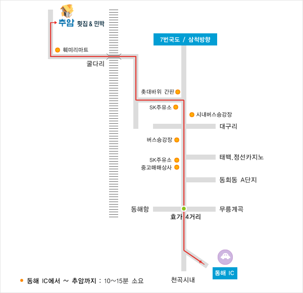 바닷가민박 이미지