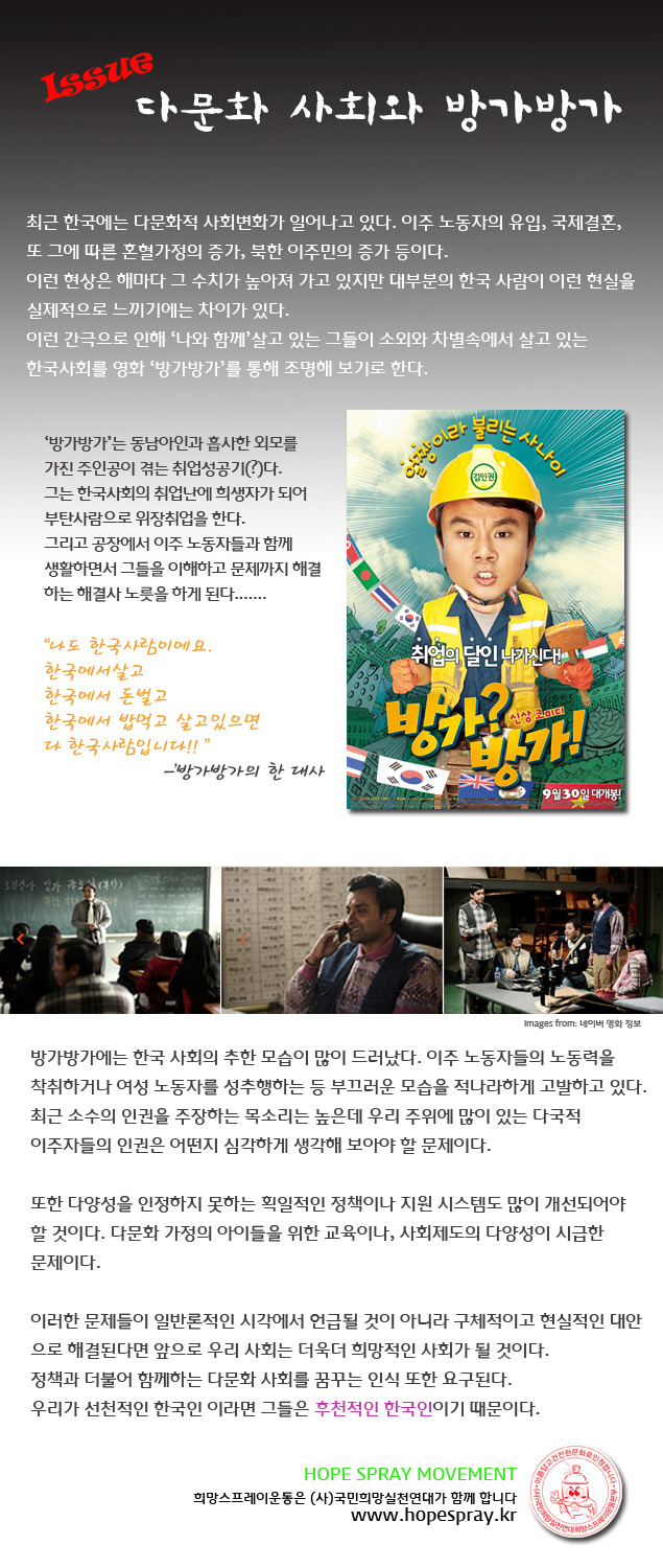 방가방가 이미지