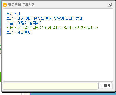 온지 이미지