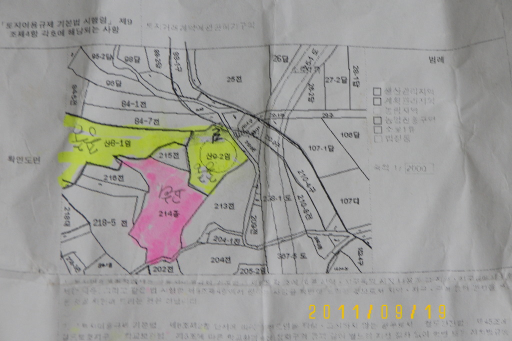 주식회사 로오 이미지
