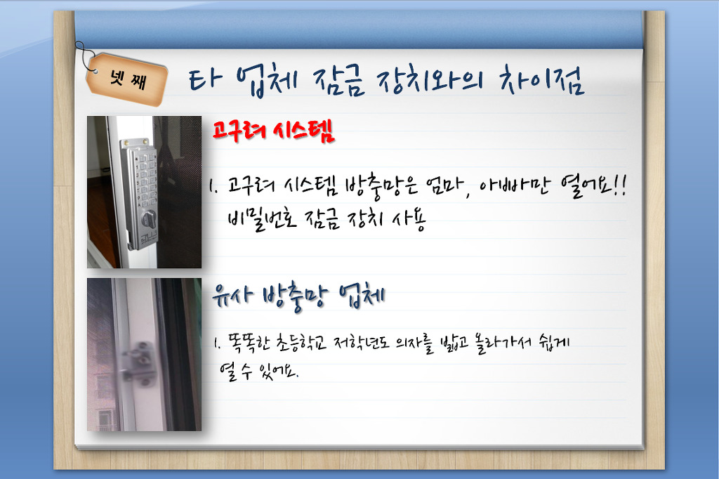 현대창호 이미지