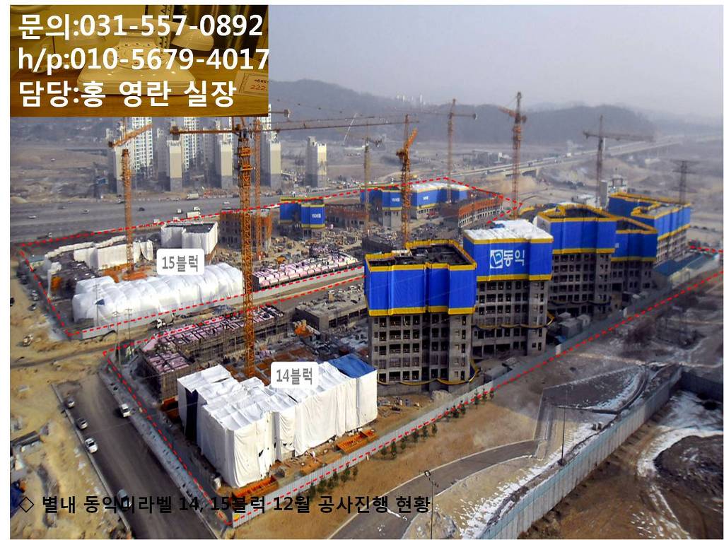 동익 이미지