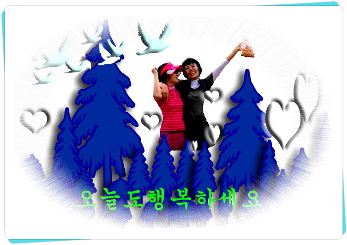 즐거운생활 이미지
