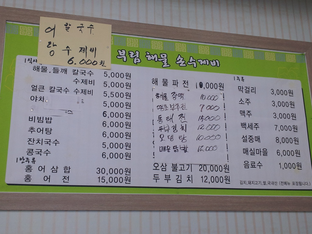 범서중학교 이미지