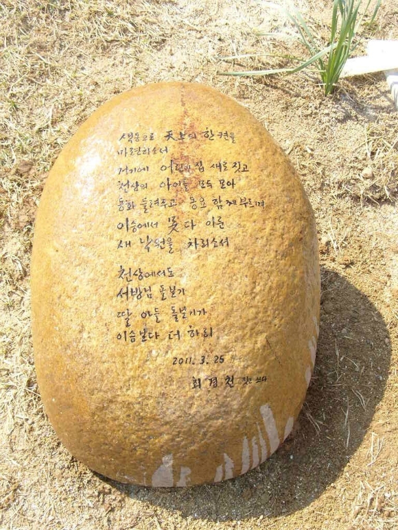 한량아세탁소 이미지
