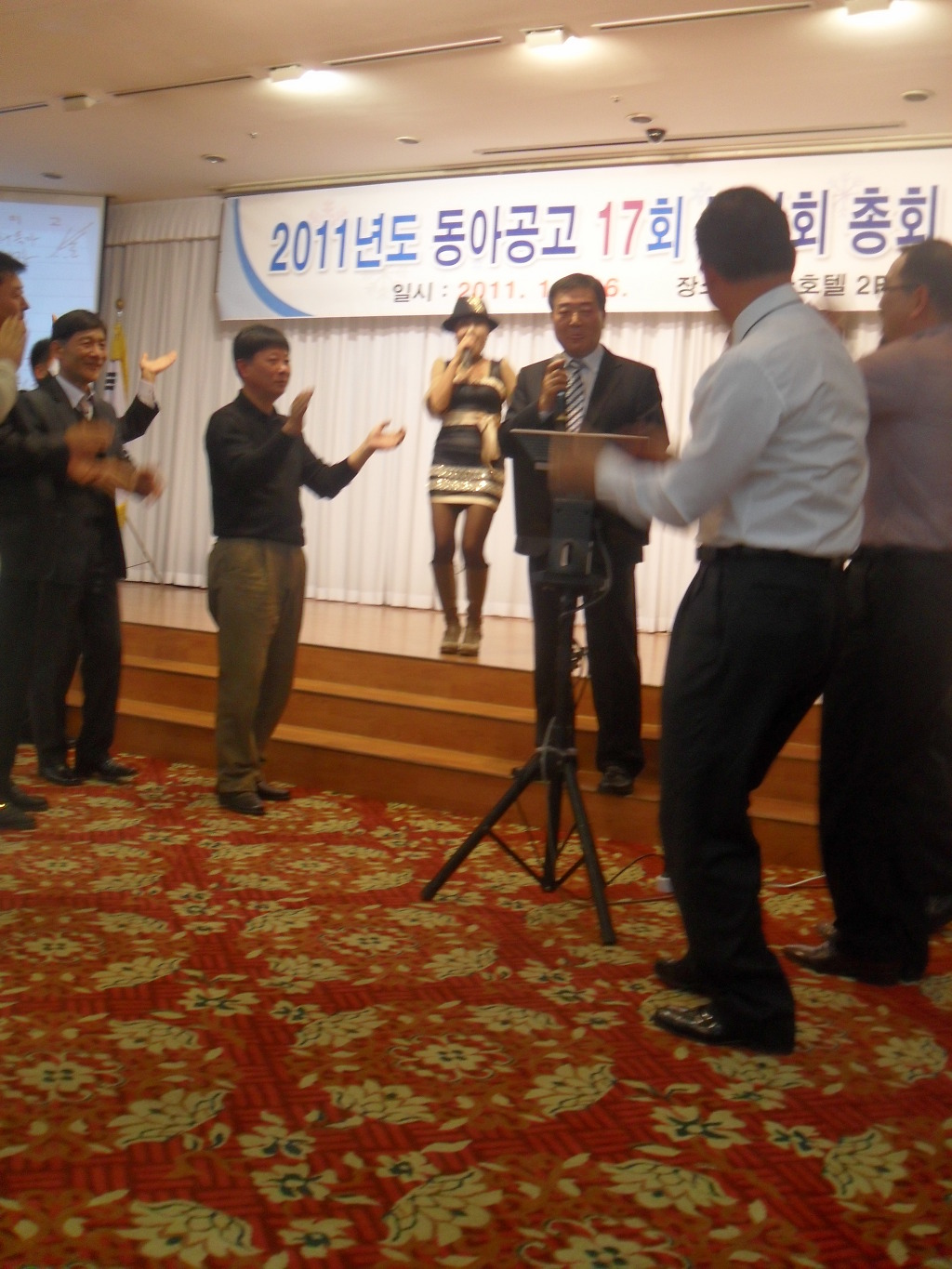 동아호텔 이미지
