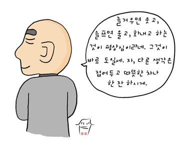 영우 이미지