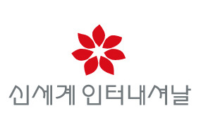 (주)신세계인터내셔널 이미지