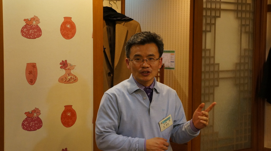 우창한의원 이미지