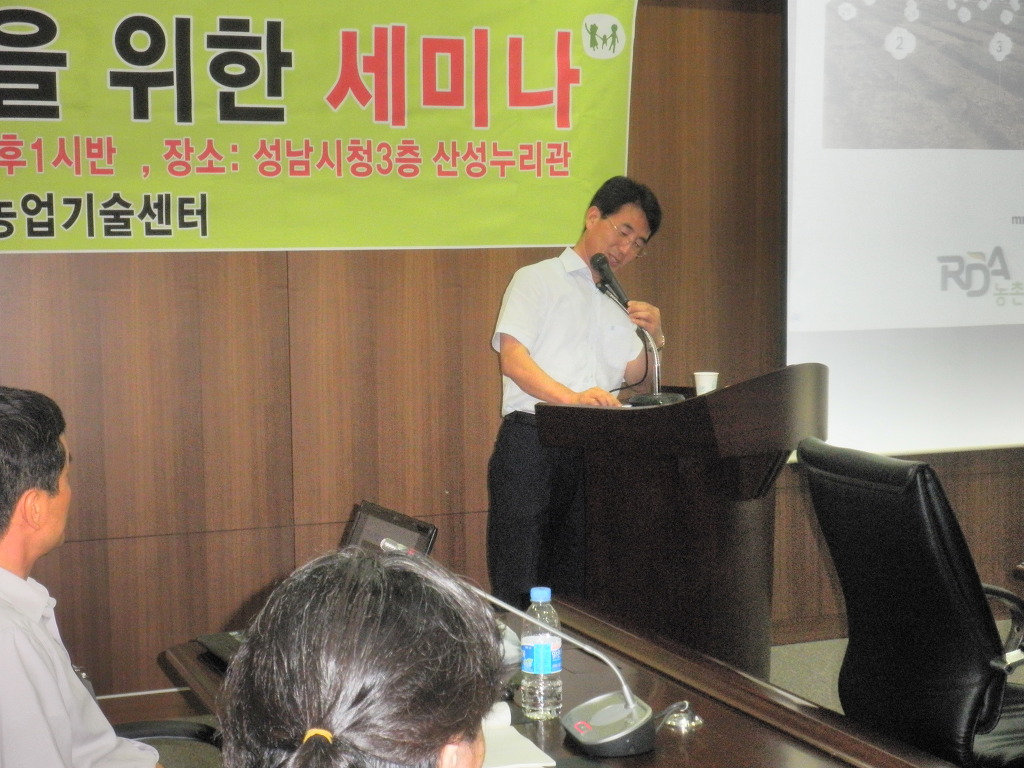 도시농업포럼 이미지