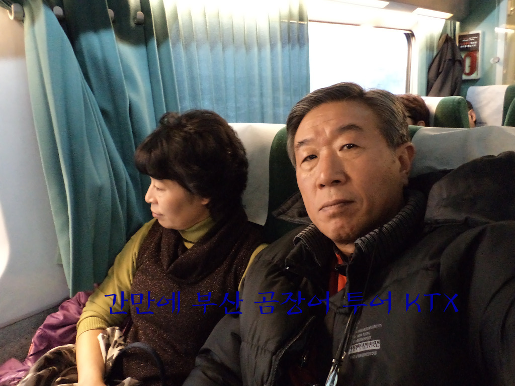 부산곰장어 이미지