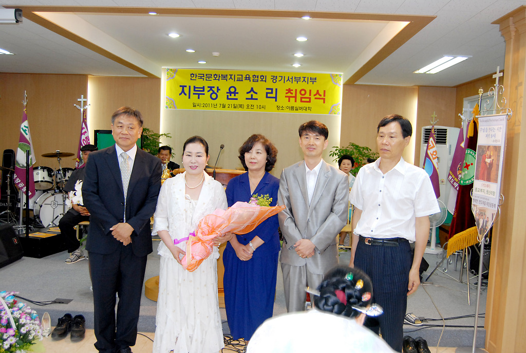 한국문화복지협회 이미지