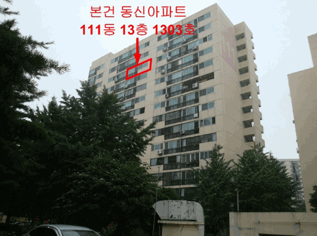 동신컨설팅 이미지