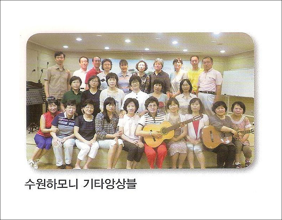 함께만드는세상 이미지