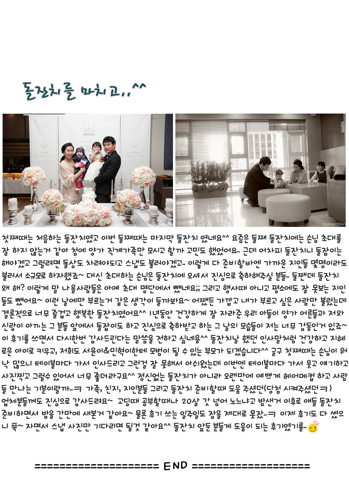 바이럭셔리갤러리 이미지