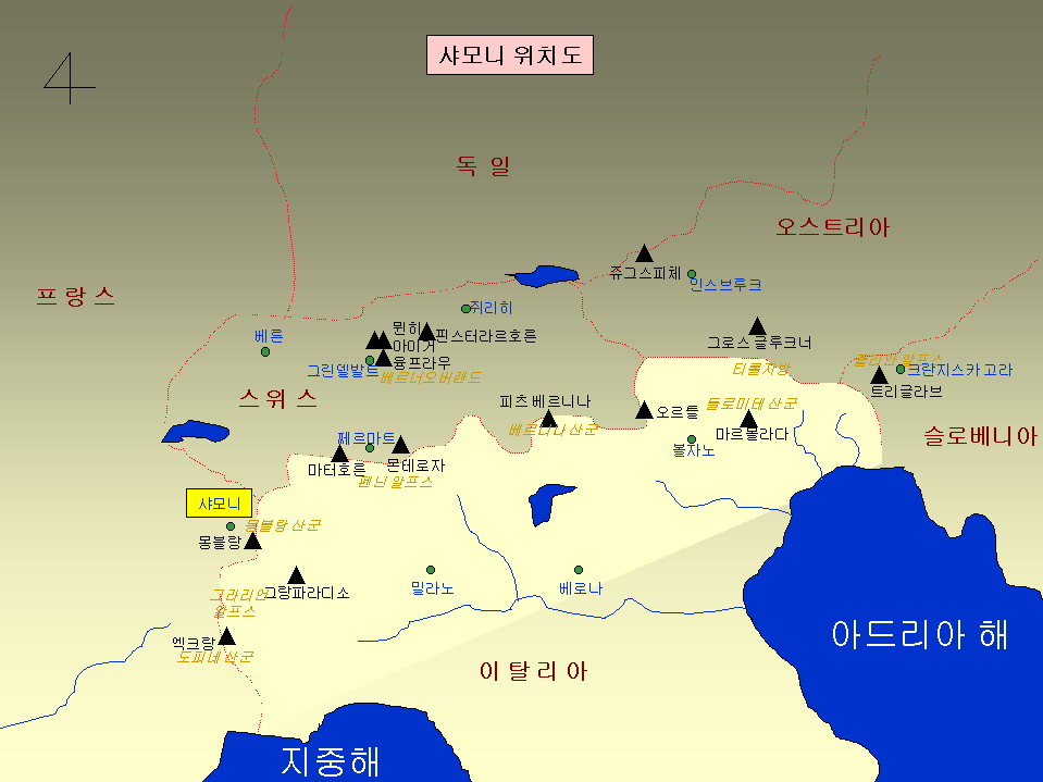 알프스레져 이미지