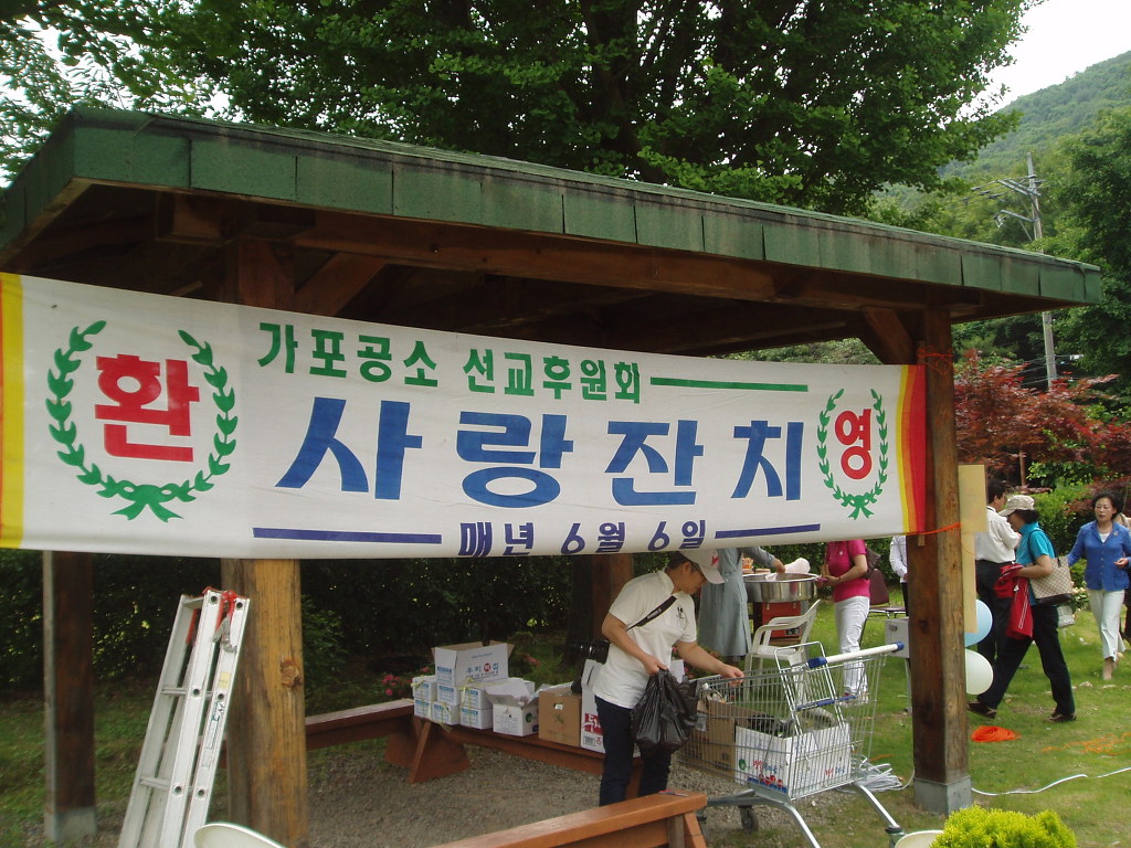 국립마산병원 이미지