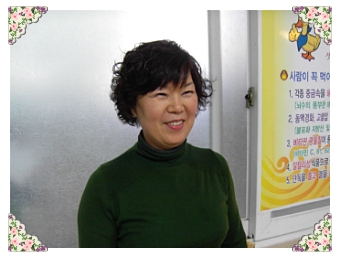 희텔레콤 이미지