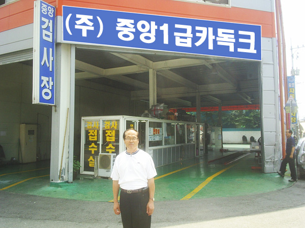 삼성자동차정비 이미지