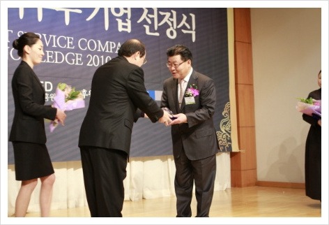 (주)한국기업진흥원 이미지
