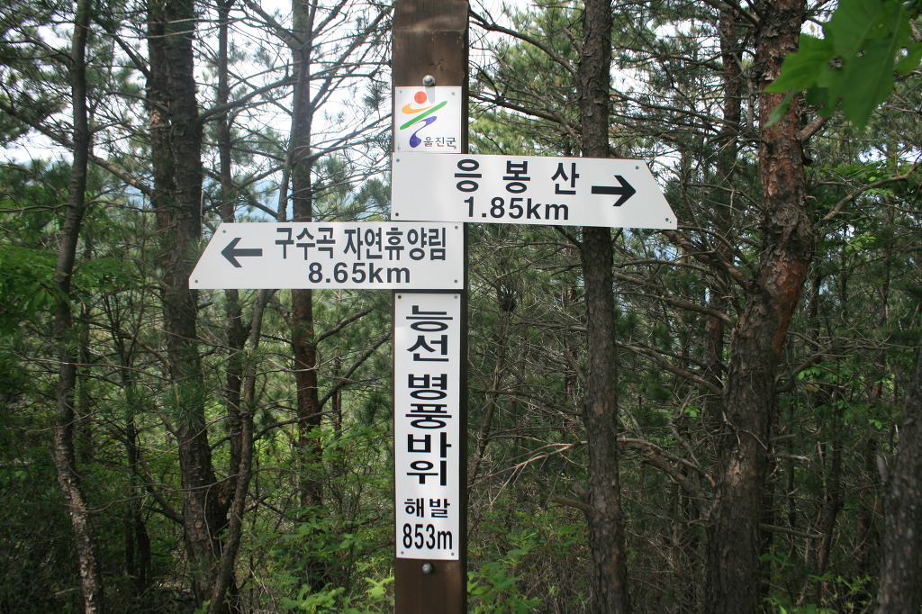구수곡 이미지