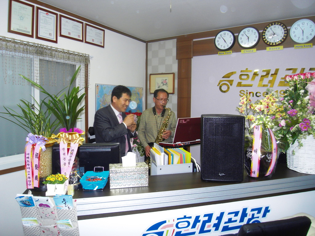 (주)한려 이미지
