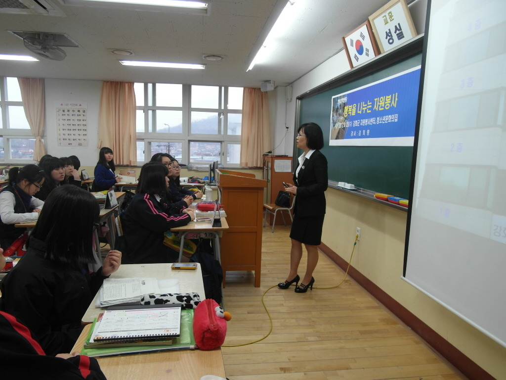 강화여자고등학교 이미지