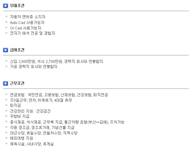 서린전자 이미지