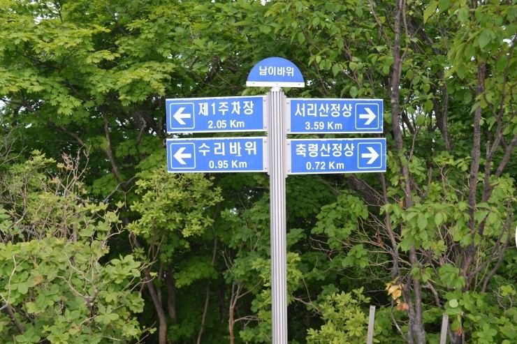 한성지물 이미지