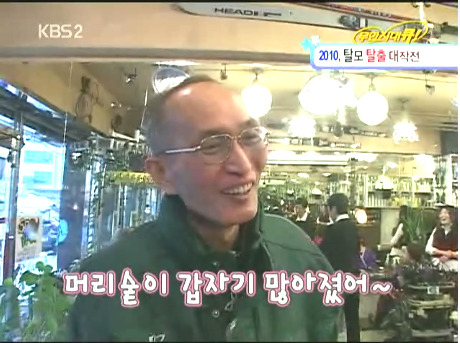박준호탈모헤어센터 이미지