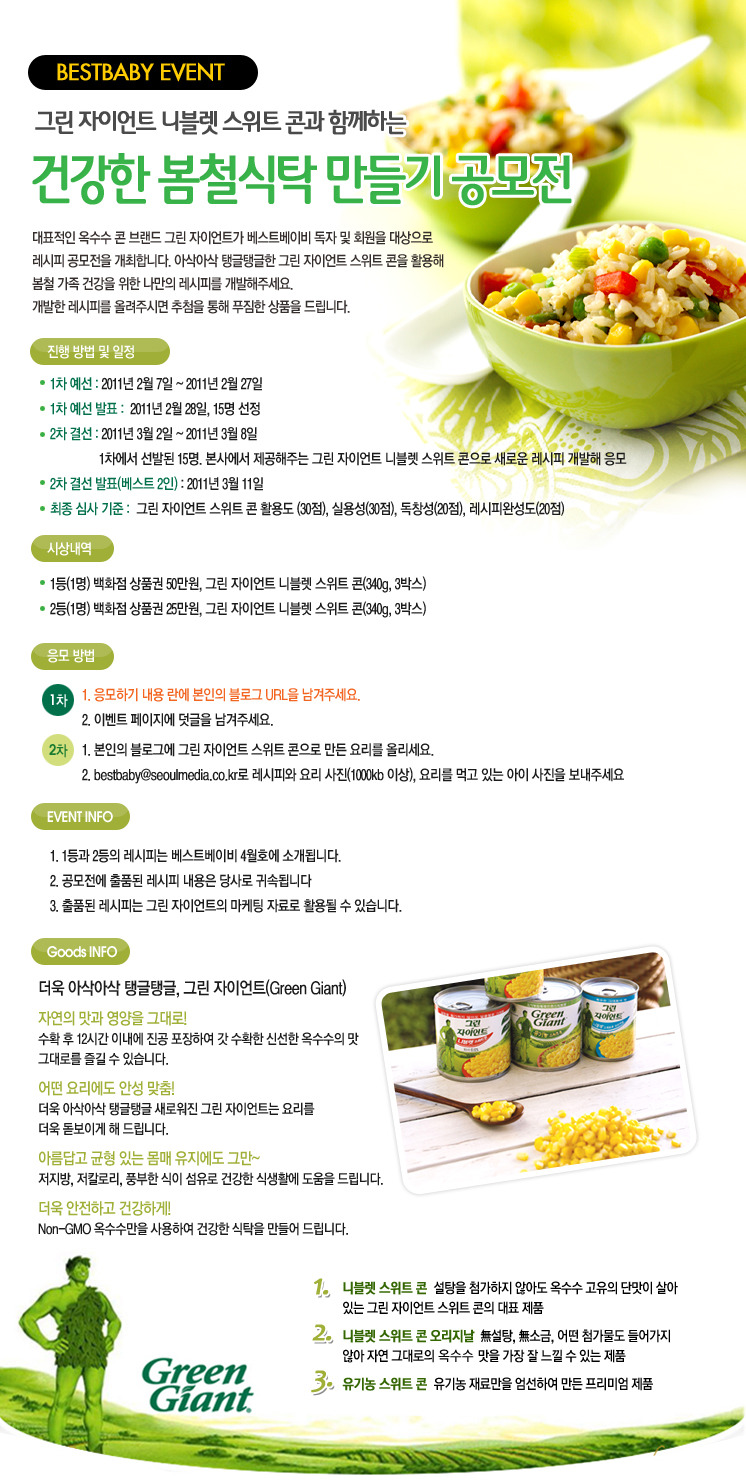 1등식탁 이미지