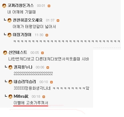 설레일 이미지