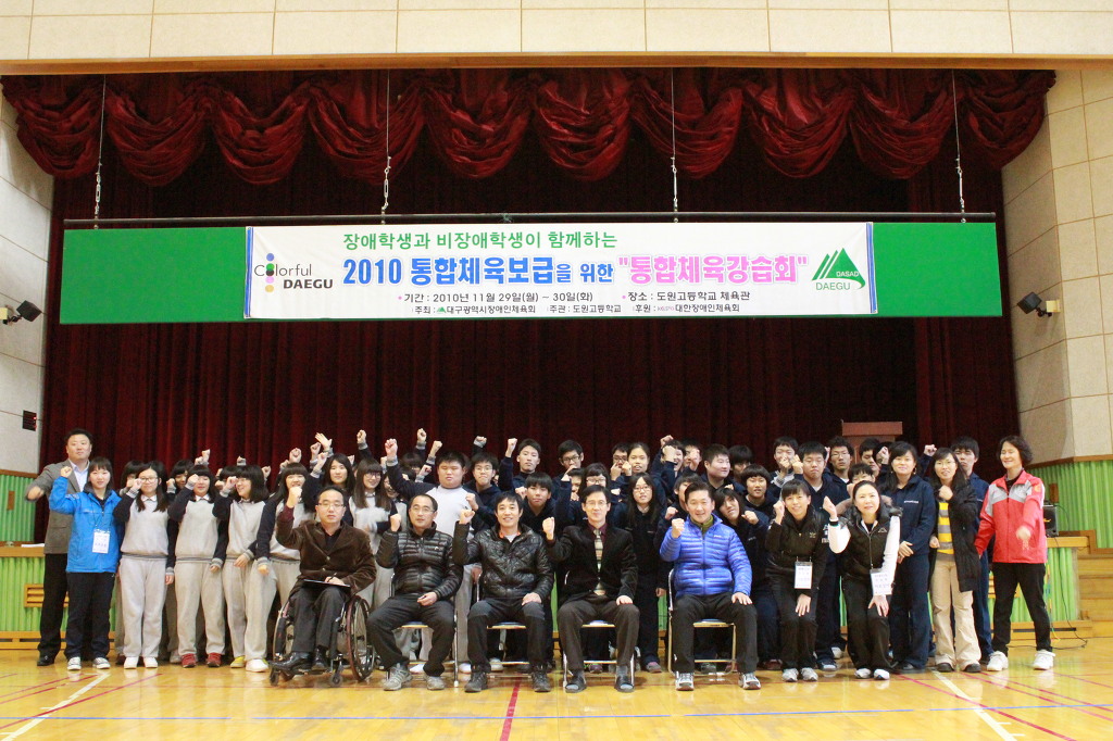 도원고등학교 이미지