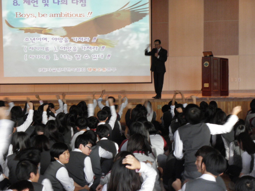송라중학교 이미지