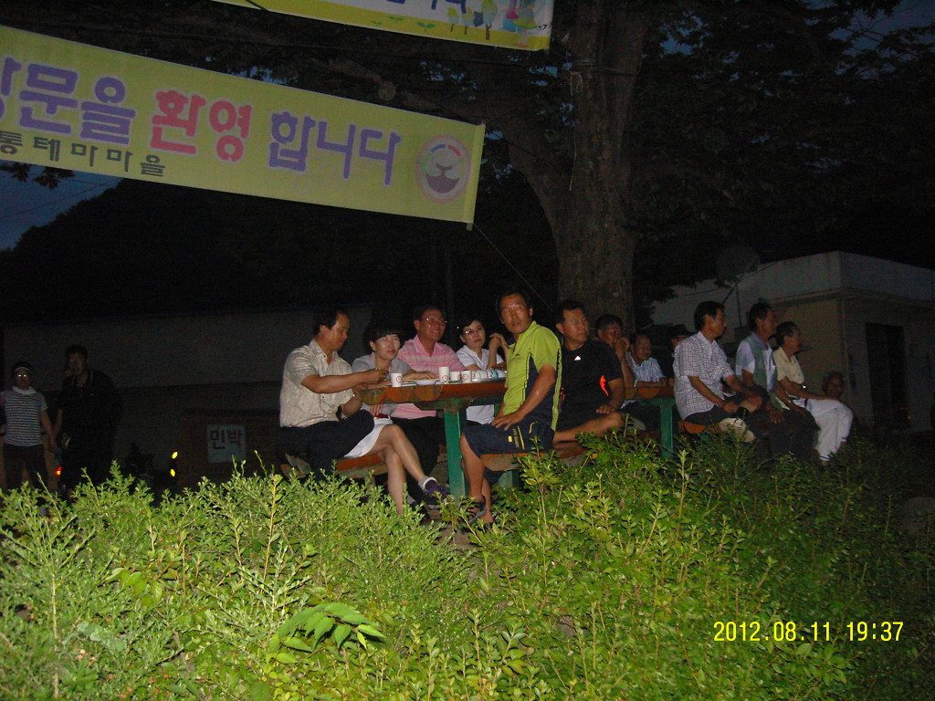 김천옛날솜씨마을 이미지