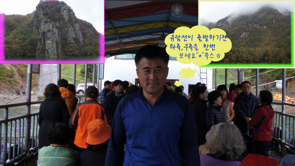 우리강산여행사 이미지