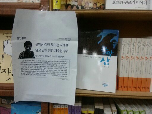 송탄서점 이미지