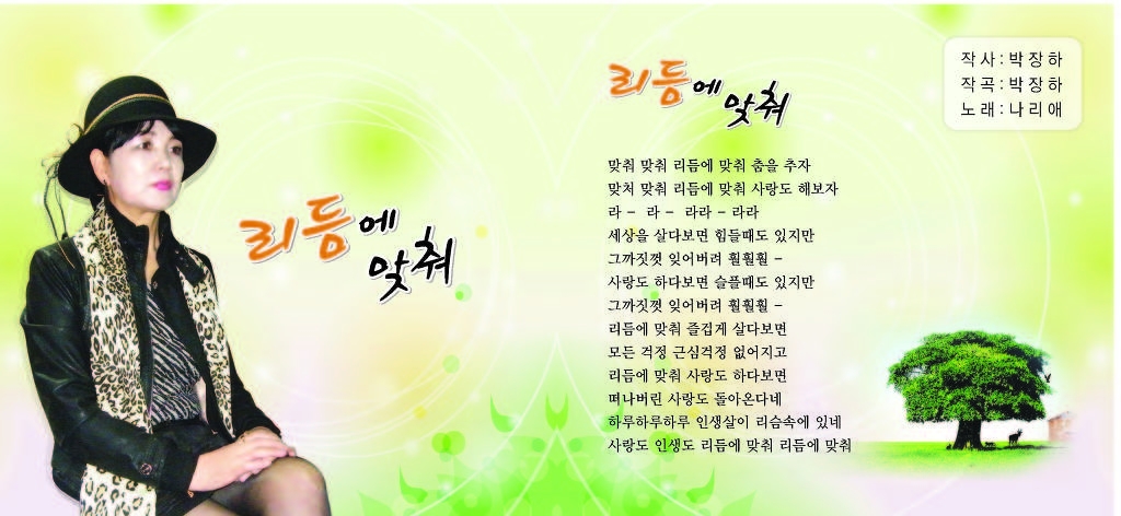 Bluewings Midi기획 이미지