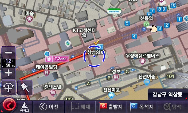 아이나비서비스 이미지