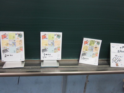 개포중학교 이미지